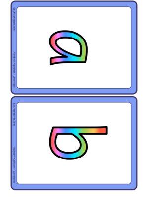 Preview of Medium, lowercase